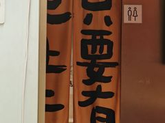 -重庆老灶火锅(红岭店)