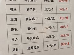 -马凯餐厅(地安门店)