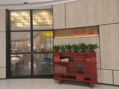 -洋洋中餐馆·SINCE 1997(龙湖星湖天街店)