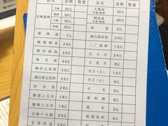 -贤花饭店(凯德店)