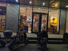 -老家肉饼(天通苑店)