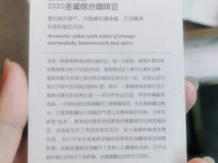 -星巴克臻选(深圳龙华红山天虹店)