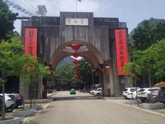 -宝晶宫旅游景区
