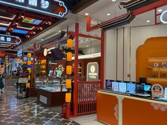 -凯德广场(学府店)