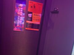 -星聚会KTV X Party(杭州万象城店)