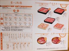 -温野菜涮涮锅(西单大悦城店)