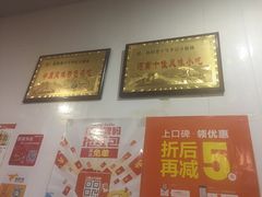 -地道洛阳李记豆腐汤