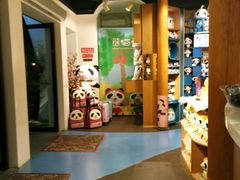 -熊猫屋(宽窄巷子景区店)