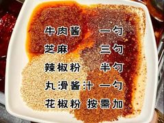 -海底捞火锅(龙湖三千集店)