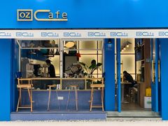 -OZ cafe(南昌路店)