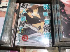 -诚品(信义店)