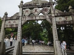 -南岳衡山风景名胜区