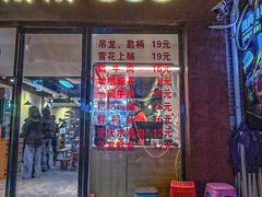 -阳阳老火锅(小南门店)