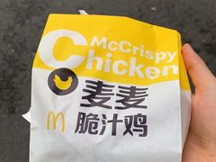 -麦当劳(杭州文三路店)