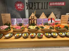 -山焱·炭火自助烤肉(周浦万达店)