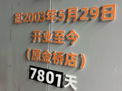 -天猫养车贴膜轻改·蓝电(优匹康桥东路店)