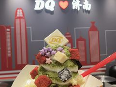 -DQ·蛋糕·冰淇淋(高新万达店)