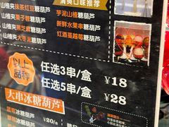 -Olé精品超市(苏州中心店)