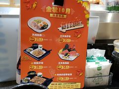 -禾绿回转寿司(万柳华联店)