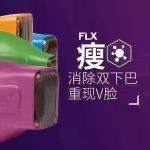 -贝黎诗SPA
