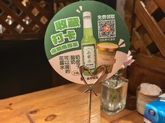 -懒人盐府人家·自贡大麻鱼(安贞店)