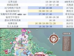 -无锡动物园·太湖欢乐园