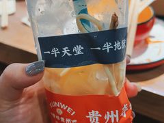 -山城外·非遗酸菜鱼(蜀都万达店)