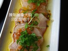 -SERA by Ciao Amici餐酒吧
