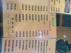 -东方宫·中国兰州牛肉拉面(三里屯店)