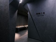 -深圳珠宝博物馆