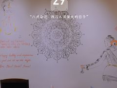 大堂-南国印度餐厅Dakshin