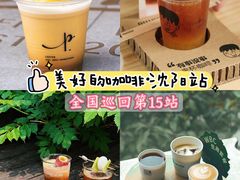 -沈阳铁西万象汇