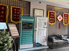 -韵道养生.足道.按摩.SPA(古美店)