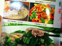 菜单-百姓百味海鲜酒楼(粤垦路总店)