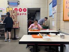 -永存驴肉(桃园店)