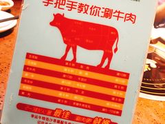 -幸运牛汕头小黄牛牛肉火锅(梅林店)