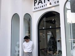 -PANYA(东湖店)