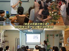 -弗劳尔花艺坊(龙涛店)