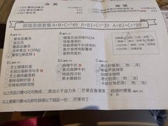 账单-卡朋西餐(较场西路店)
