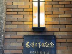 -辽宁友谊宾馆