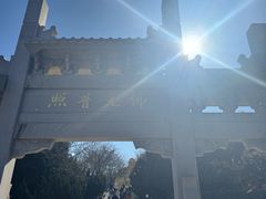 -千佛山风景名胜区