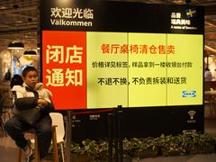 -宜家家居宁波商场店·停车场