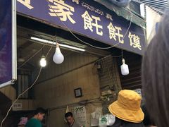 门面-贾家饦饦馍(回民街店)