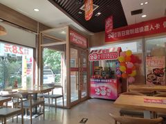 -嘉和一品粥(马家堡店)