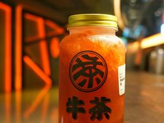 -牛茶·燕窝饮品(SKPS店)