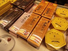 -好利来(万卉路店)