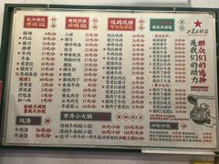 -头卡子工农兵粉店(黄兴北路店)