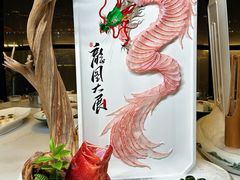 -海钓船(国际游艇汇店)