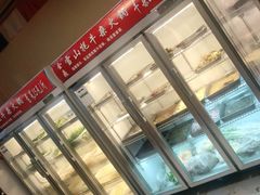 -金鼎雪山牦牛杂火锅(理县总店)