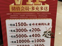 -味友味港印记(厦门集美银泰百货店)